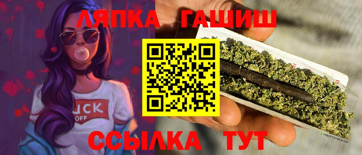 ГАШИШ гашик  Вход с VPN  Татарск  Гашиш  ГАШ гашик 
