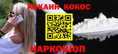 ешки Будённовск