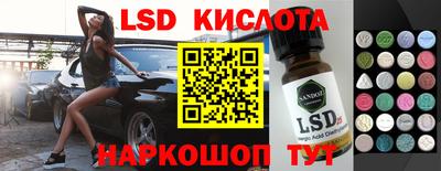 прущий лед Бузулук