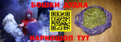 прущий лед Бузулук