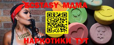 кокаин премиум Бугуруслан