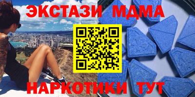 кокаин премиум Бугуруслан