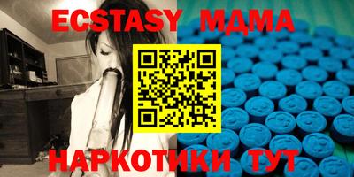 кокаин премиум Бугуруслан
