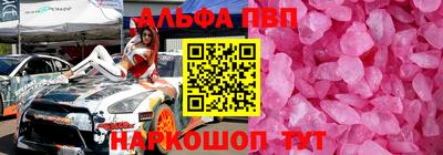 прущий лед Бузулук