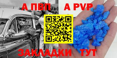 ешки Будённовск