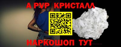 ешки Будённовск