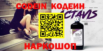 прущий лед Бузулук