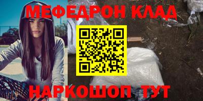 ешки Будённовск