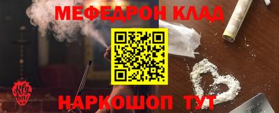 кокаин премиум Бугуруслан