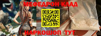ешки Будённовск