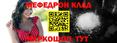 кокаин премиум Бугуруслан