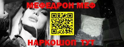 ешки Будённовск