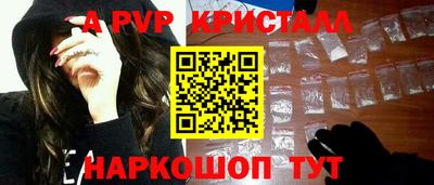 ешки Будённовск