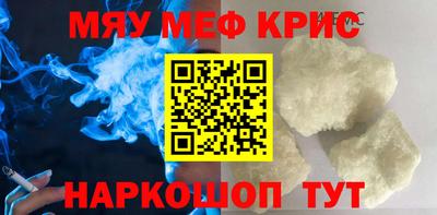 прущий лед Бузулук