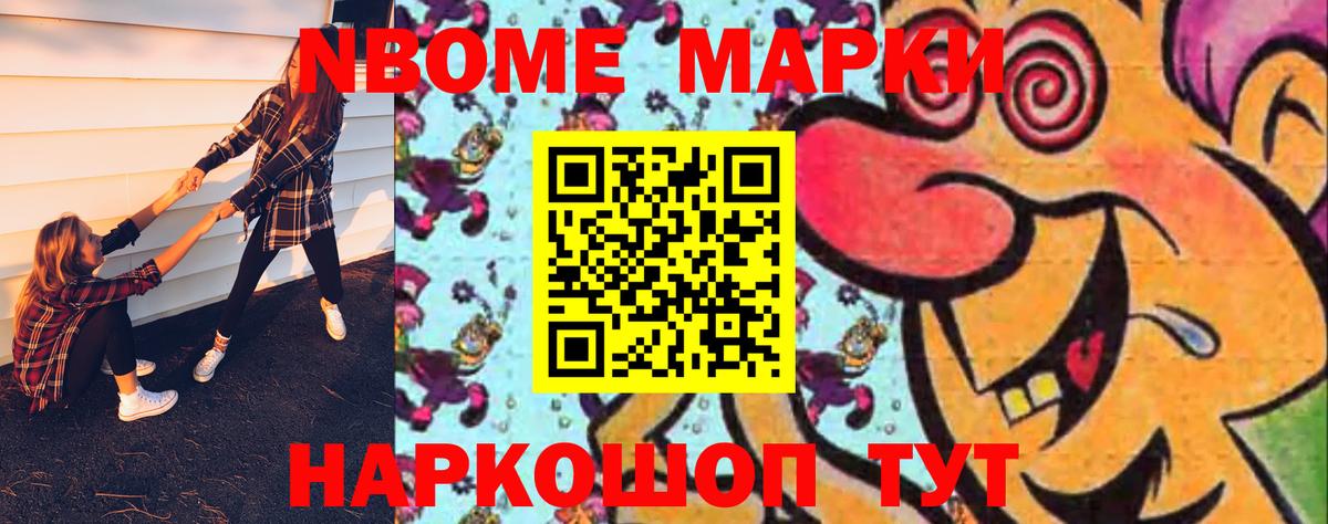 ЛСД экстази кислота Татарск