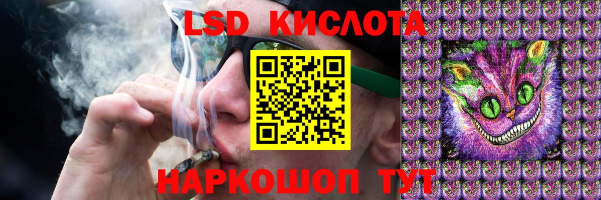 ЛСД экстази  Вход с VPN  Татарск  LSD-25 экстази ecstasy 