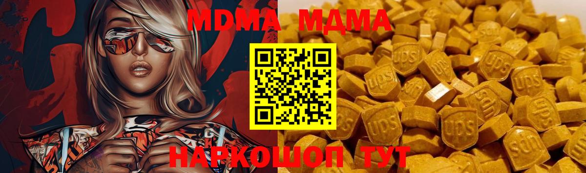 MDMA Molly  Вход с VPN  Татарск  MDMA crystal 