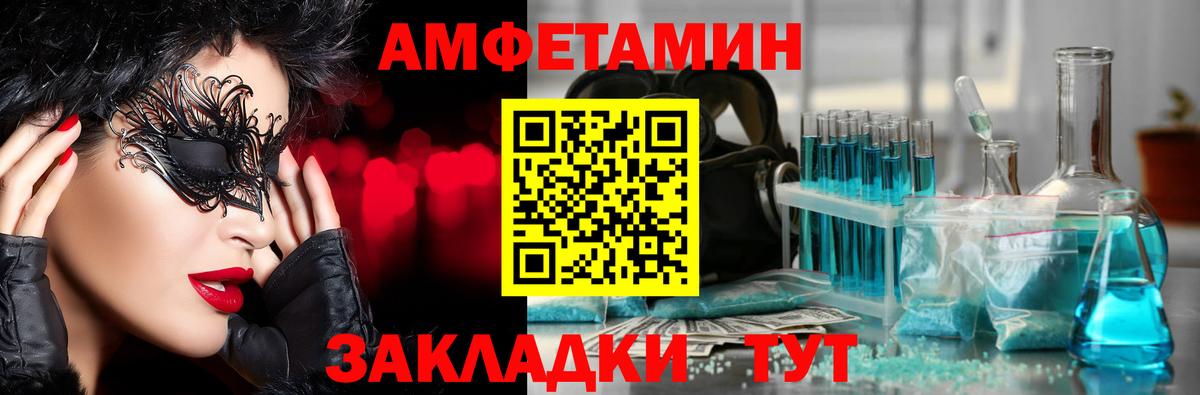 Первитин мет Татарск