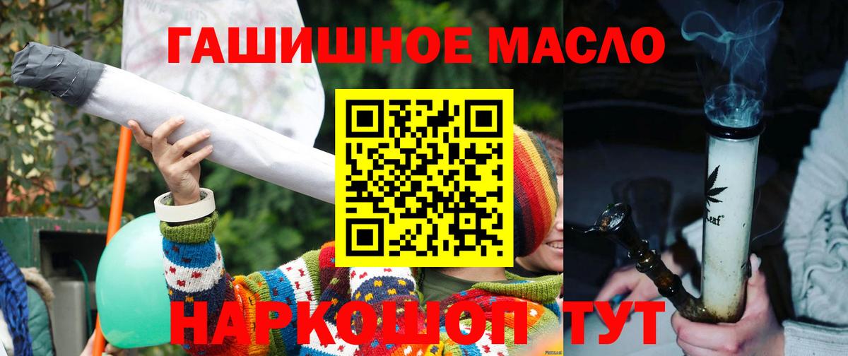 Дистиллят ТГК концентрат Татарск