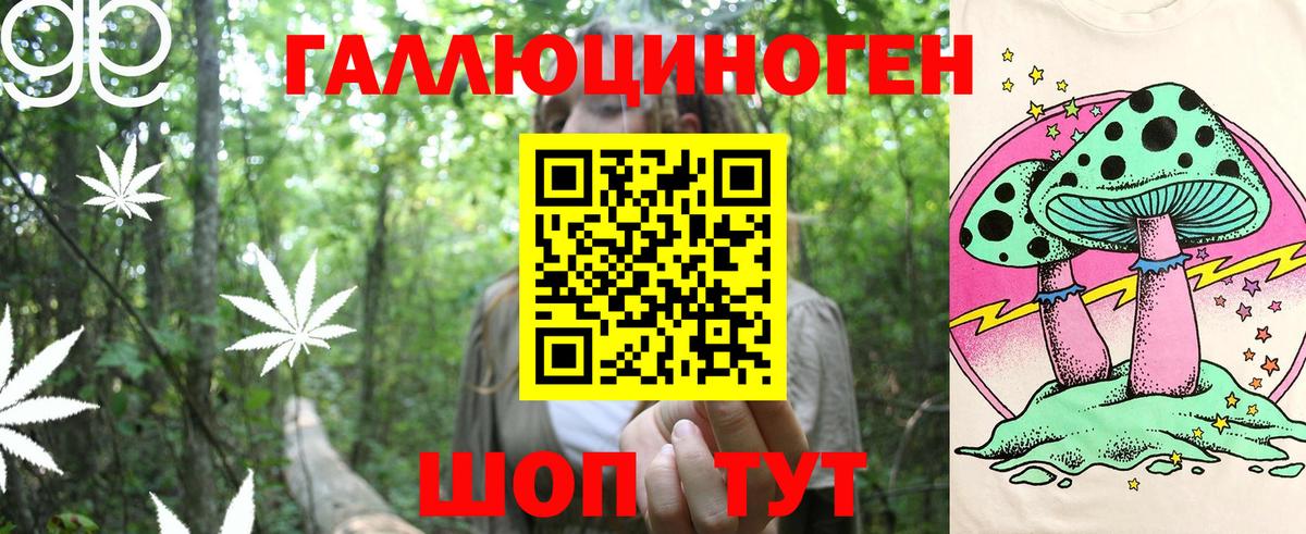 Татарск  Псилоцибиновые грибы мицелий  наркотики  Вход с VPN  Галлюциногенные грибы Magic Shrooms 