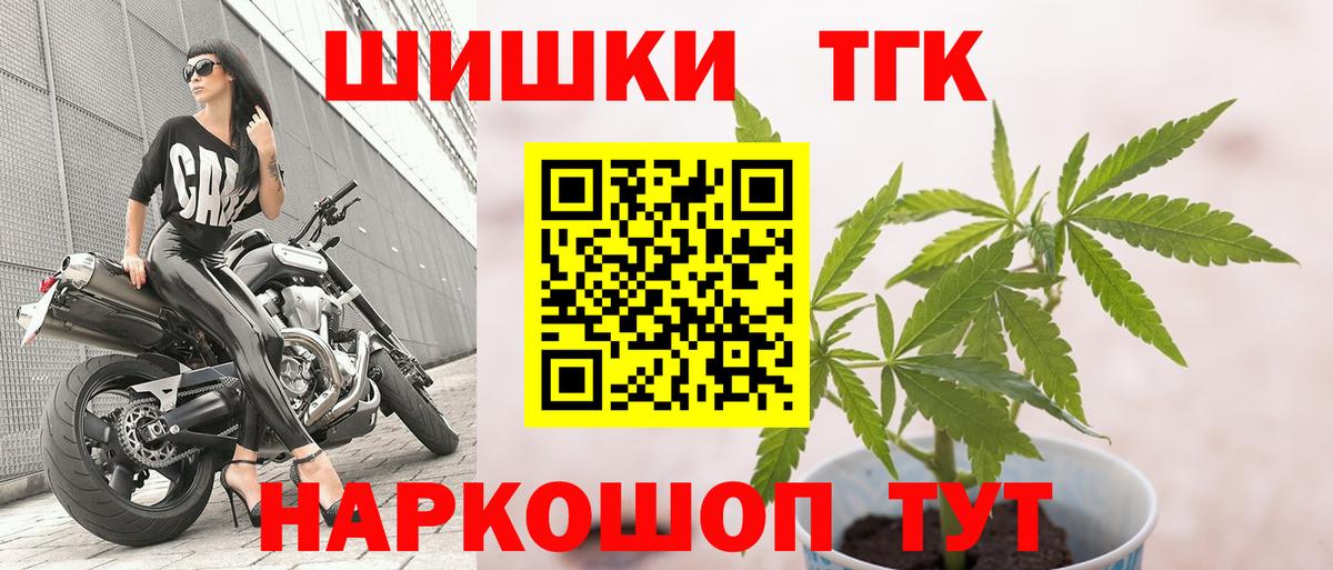Каннабис MAZAR  Конопля AK-47  Вход с VPN  Бошки Шишки семена  Татарск 