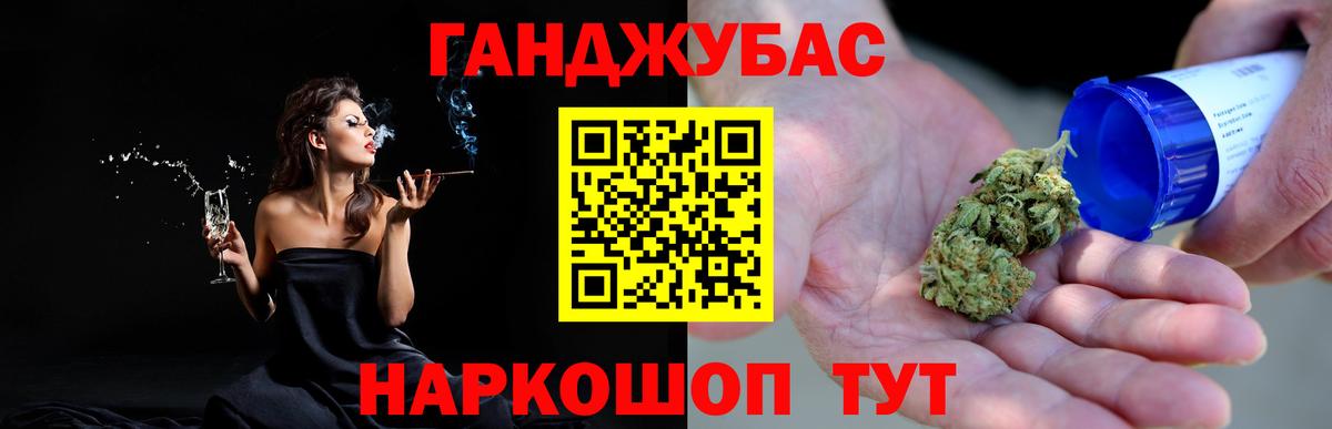 Конопля OG Kush Татарск